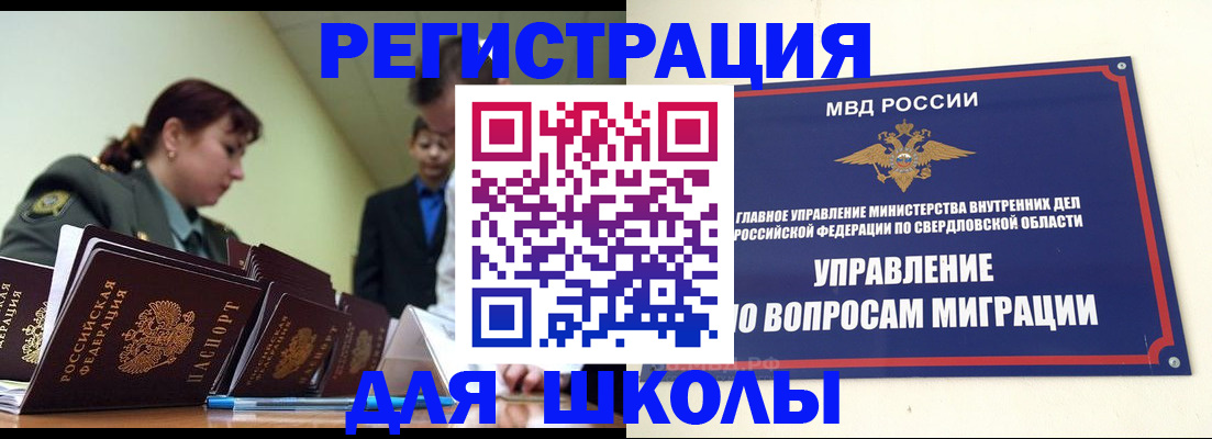 временная регистрация гарантия в Бокситогорске