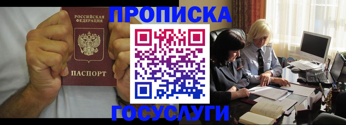 найти адрес прописки в Бокситогорске